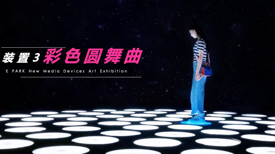 地产项目营销中心开放暨光影艺术展（谷仓秋时·艺术盛启主题）活动策划方案