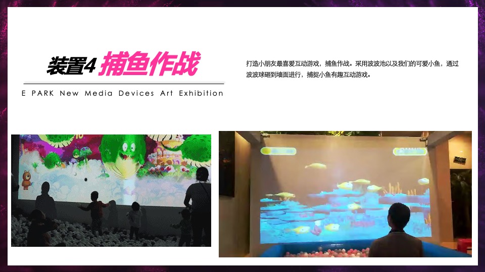 地产项目营销中心开放暨光影艺术展（谷仓秋时·艺术盛启主题）活动策划方案