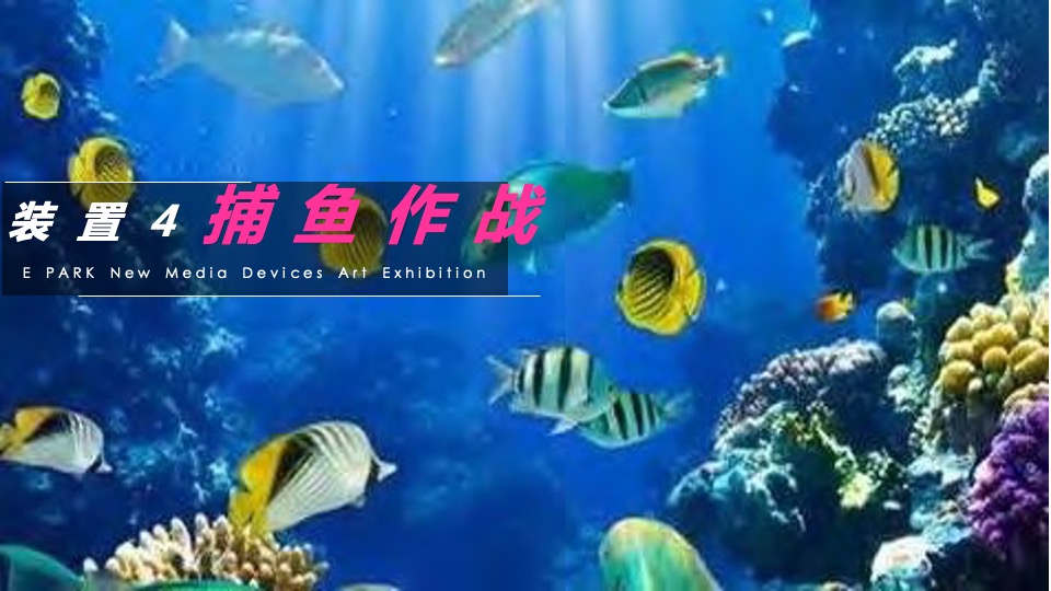 地产项目营销中心开放暨光影艺术展（谷仓秋时·艺术盛启主题）活动策划方案