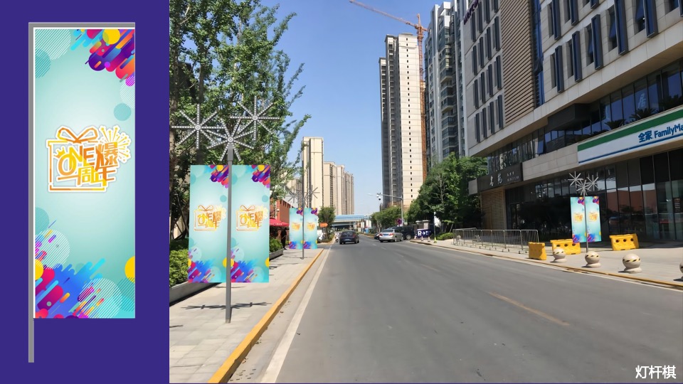 商业广场一周年庆（ONE爆一周年主题）活动策划方案