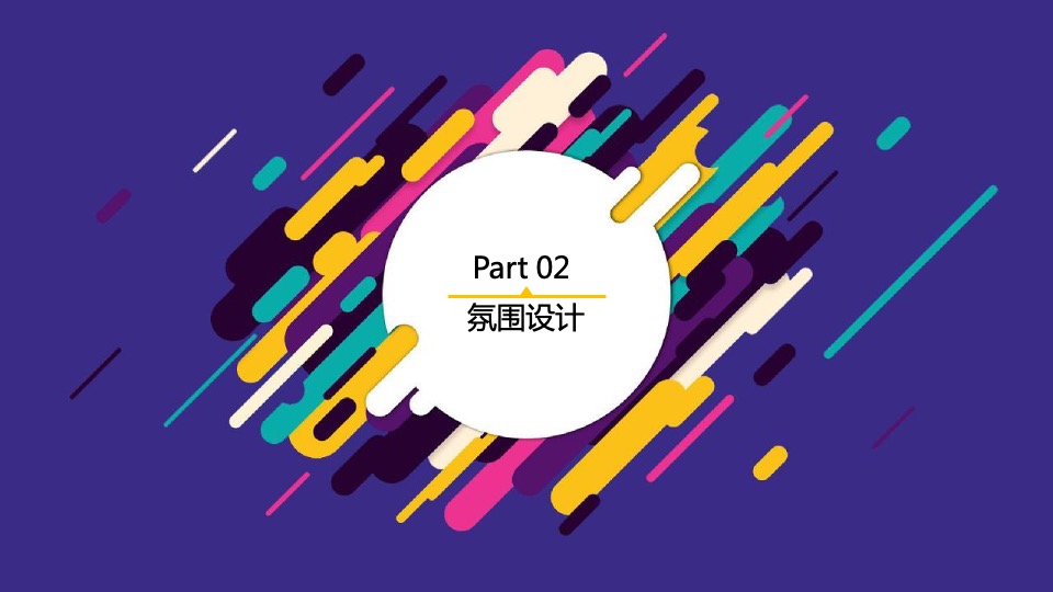 商业广场一周年庆（ONE爆一周年主题）活动策划方案