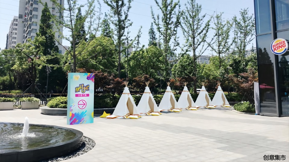 商业广场一周年庆（ONE爆一周年主题）活动策划方案