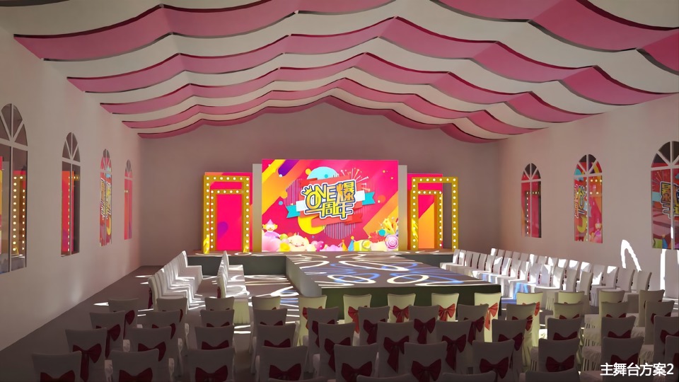 商业广场一周年庆（ONE爆一周年主题）活动策划方案