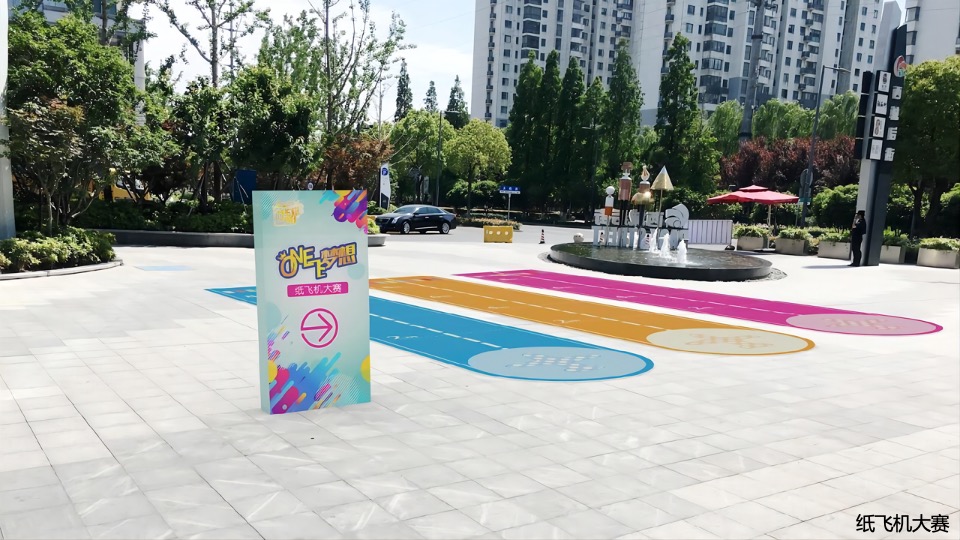 商业广场一周年庆（ONE爆一周年主题）活动策划方案