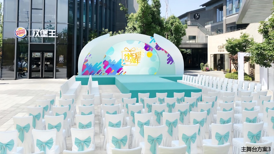 商业广场一周年庆（ONE爆一周年主题）活动策划方案