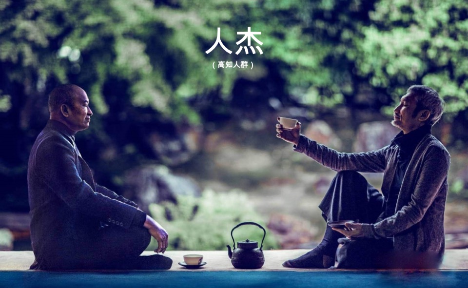 龙湖南京紫金原著整合推广案