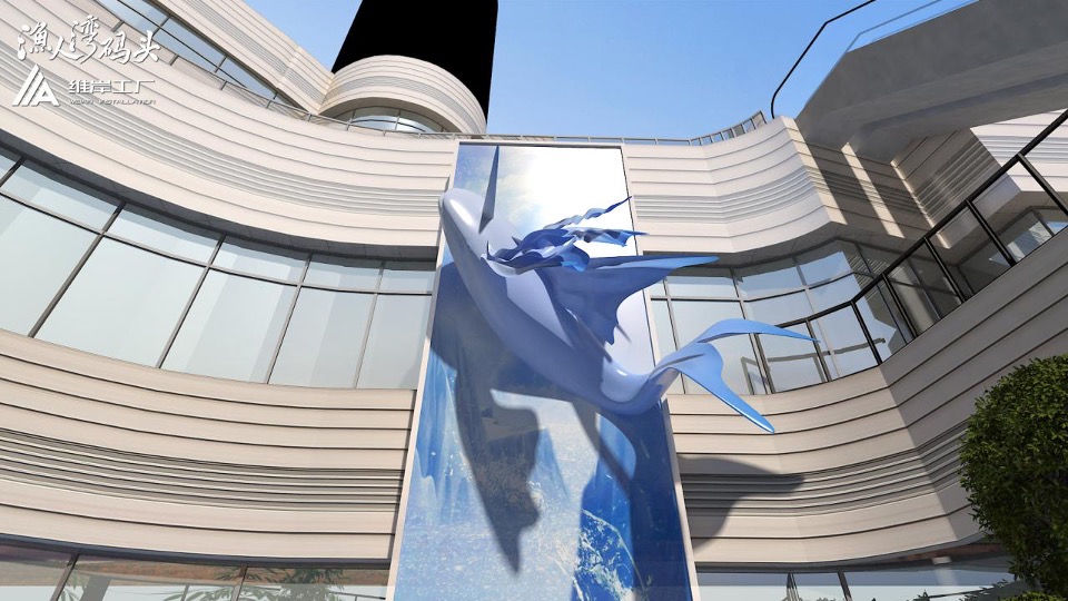 商业广场夏季美陈（渔人湾码头主题）包装方案