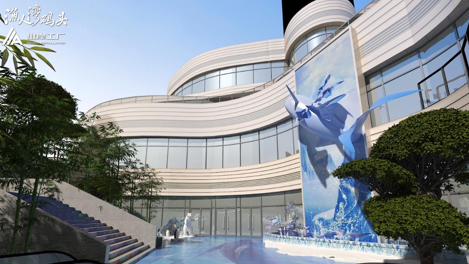 商业广场夏季美陈（渔人湾码头主题）包装方案