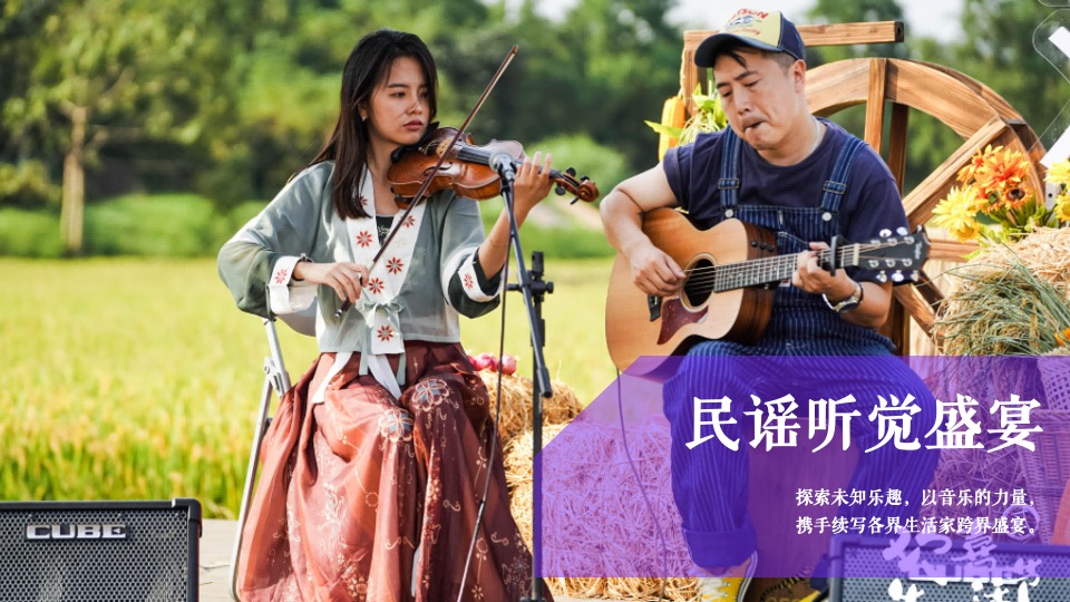 地产项目五一系列暖场（五一潮GO生活节主题）草地野餐烧烤派对活动策划方案