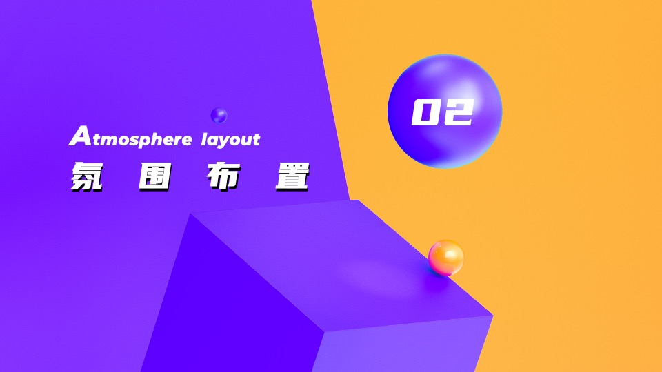 地产项目五一系列暖场（五一潮GO生活节主题）草地野餐烧烤派对活动策划方案