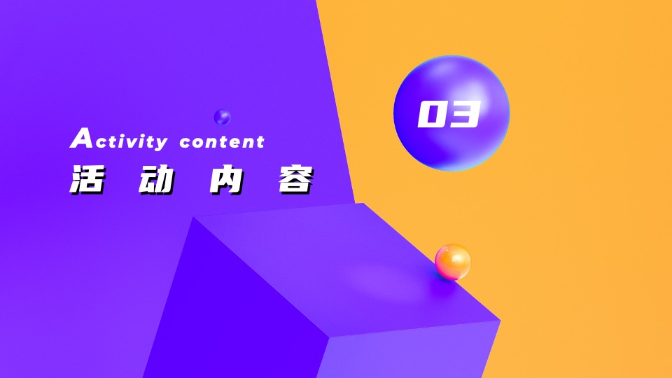 地产项目五一系列暖场（五一潮GO生活节主题）草地野餐烧烤派对活动策划方案