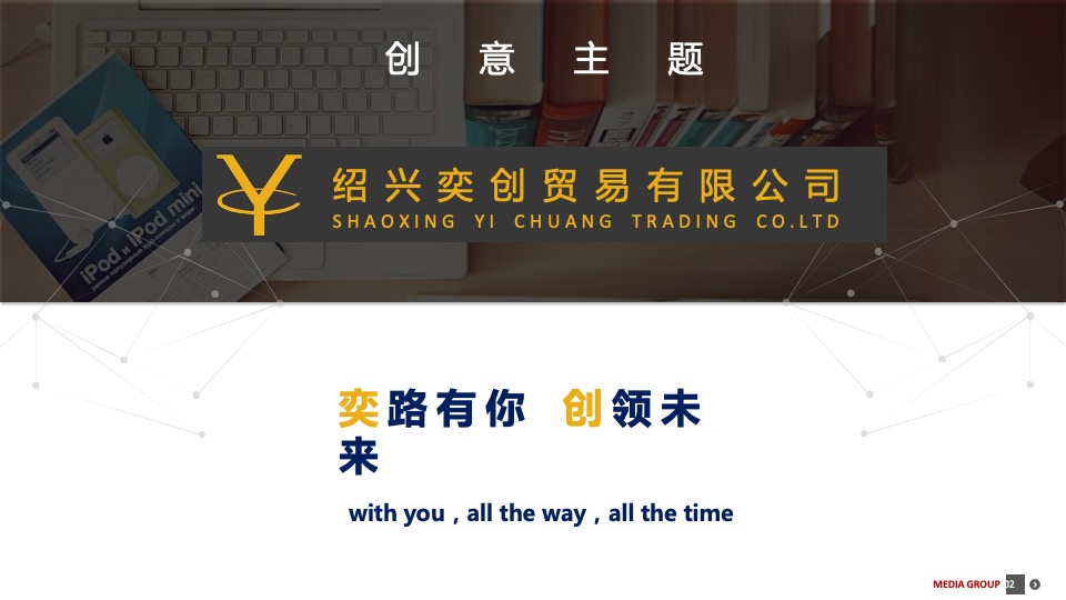 企业十周年活动策划方案