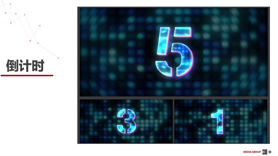 企业十周年活动策划方案