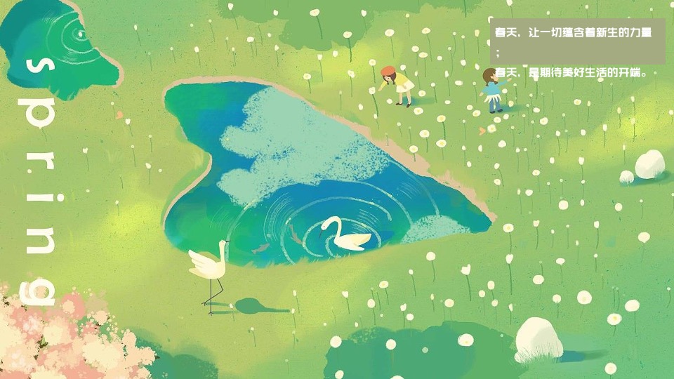 地产项目5月月度暖场（美好生活季主题）活动策划方案