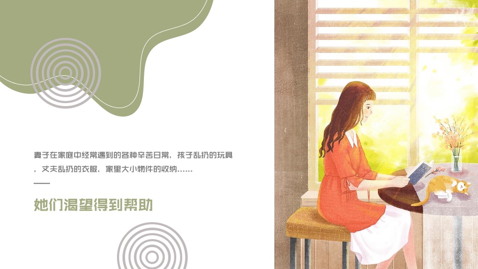 地产项目5月月度暖场（美好生活季主题）活动策划方案