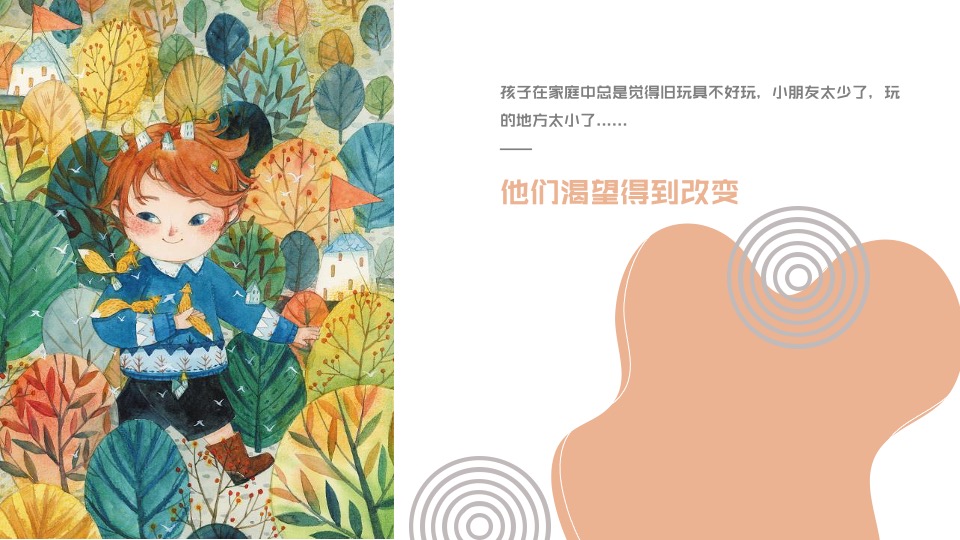 地产项目5月月度暖场（美好生活季主题）活动策划方案
