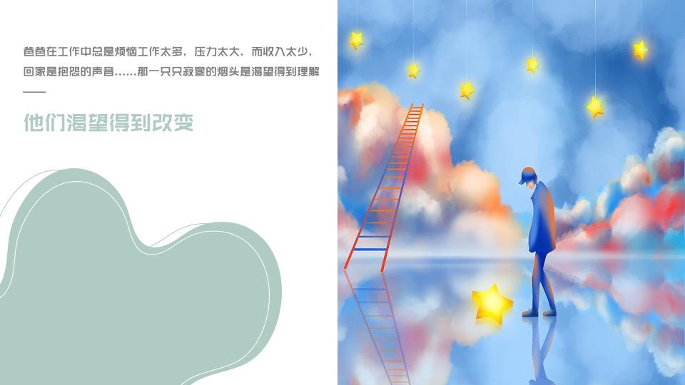 地产项目5月月度暖场（美好生活季主题）活动策划方案