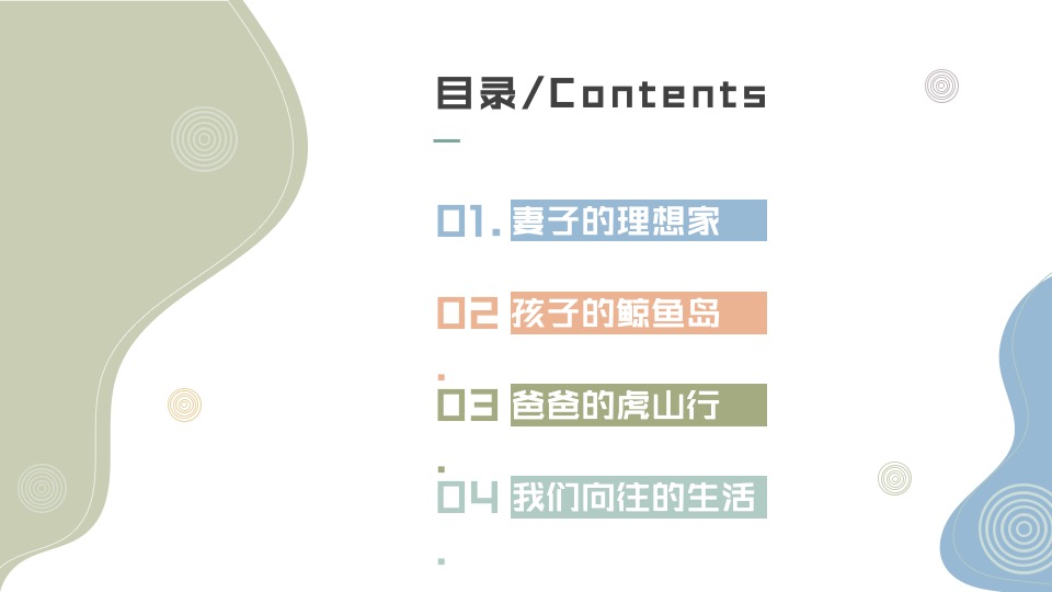 地产项目5月月度暖场（美好生活季主题）活动策划方案