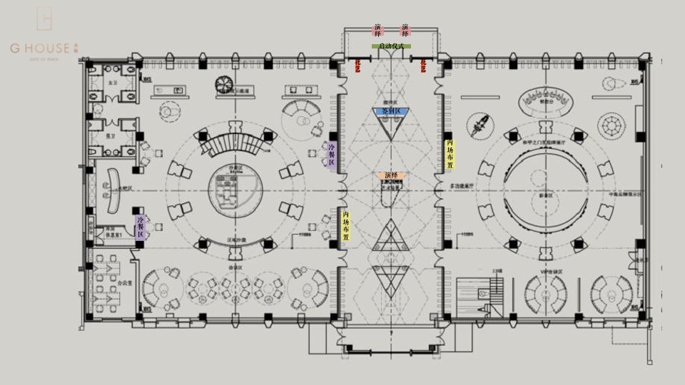 地产项目售楼处开放（移步世界之门主题）活动策划方案