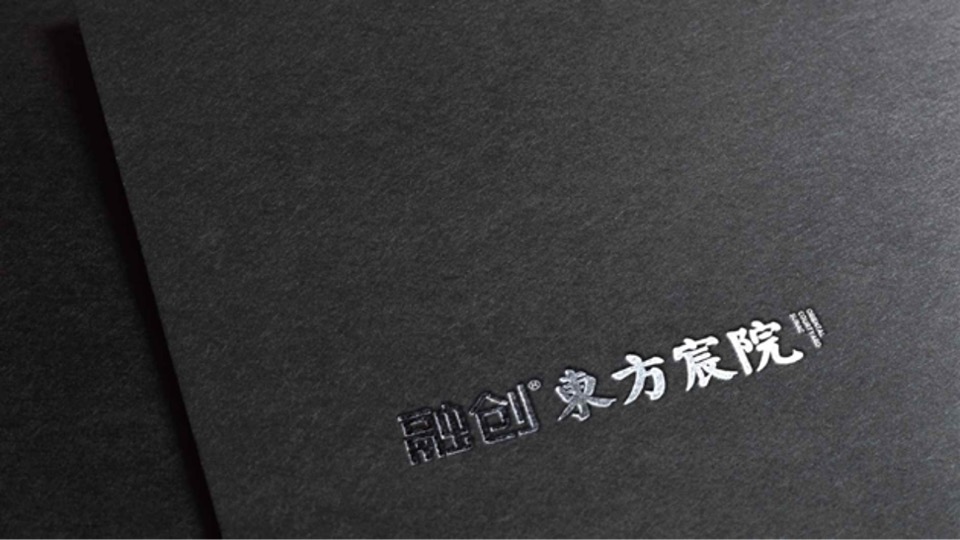 融创东方宸院视觉提报方案