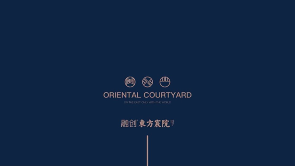 融创东方宸院视觉提报方案