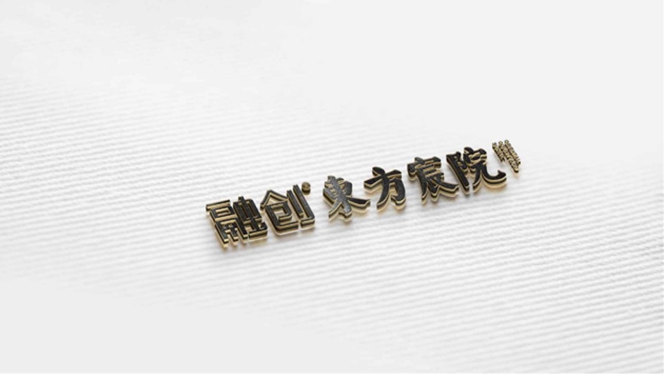 融创东方宸院视觉提报方案