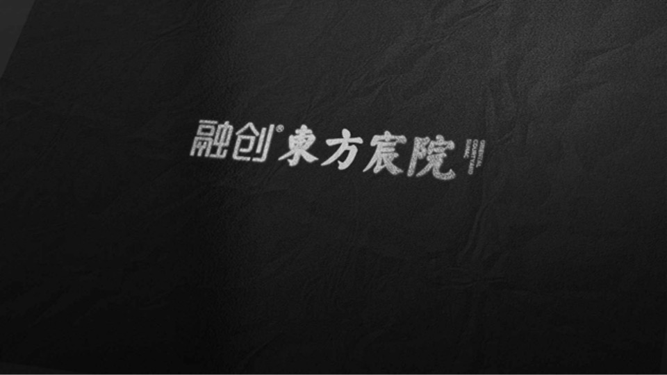 融创东方宸院视觉提报方案