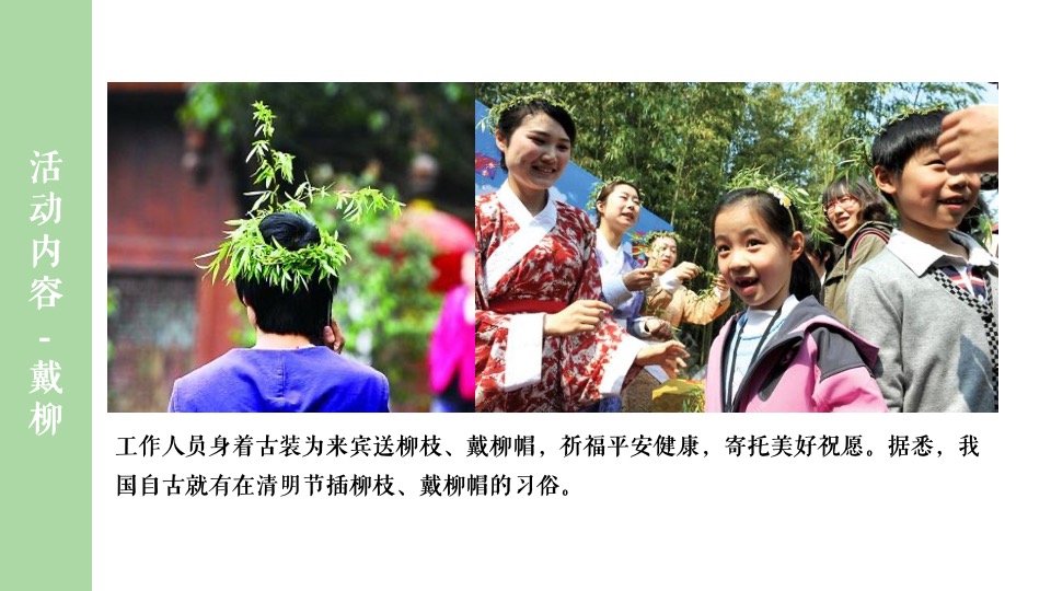 地产项目五月月度暖场（春日宠粉·野游计划主题）活动策划方案