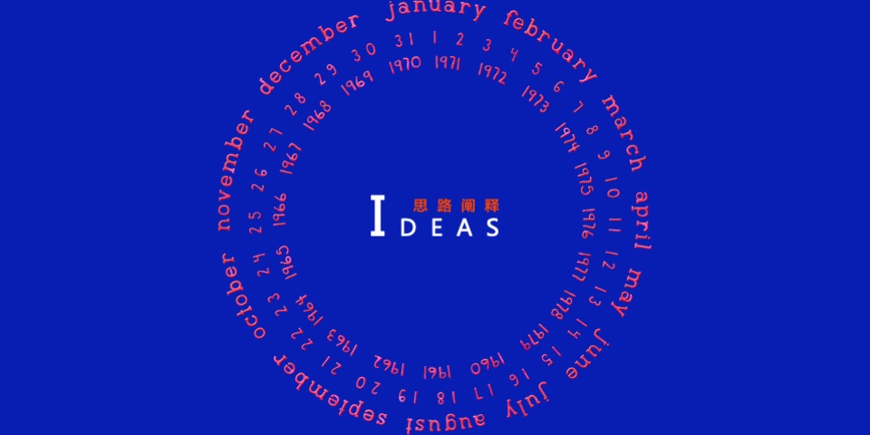 疫情期间线上（好好生活 勇敢战疫主题）活动策划方案