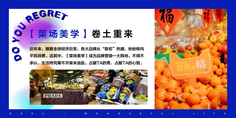 疫情期间线上（好好生活 勇敢战疫主题）活动策划方案