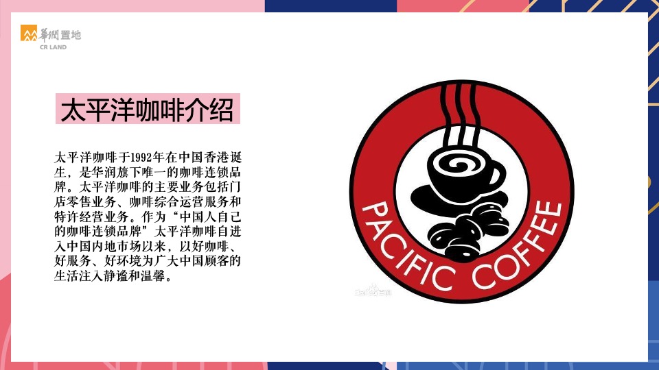 地产项目花漾生活节主题活动策划方案