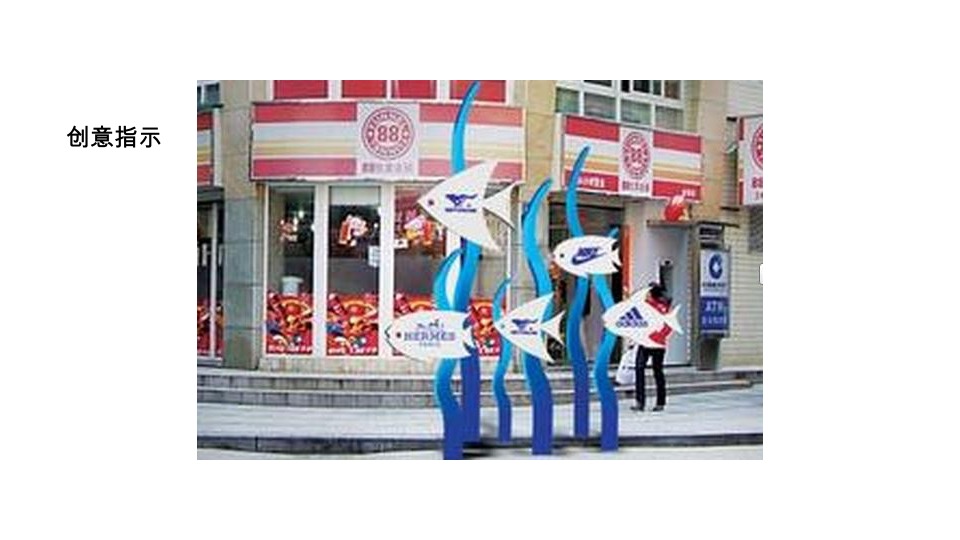 天成名都主题商业街包装策略