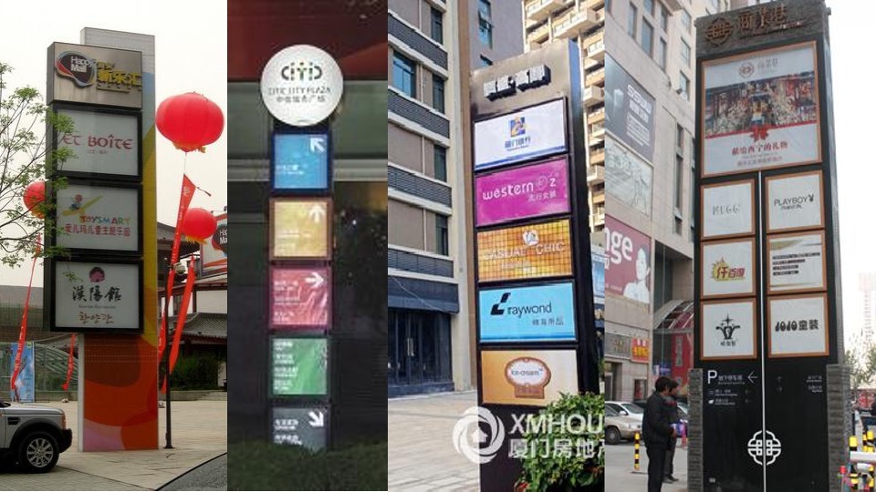 天成名都主题商业街包装策略