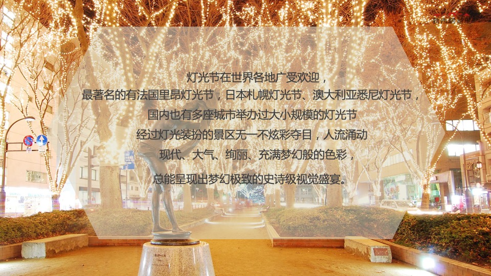 新西塘越里灯光亮化方案