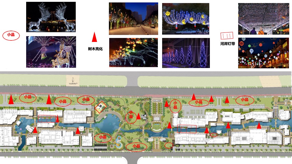 新西塘越里灯光亮化方案