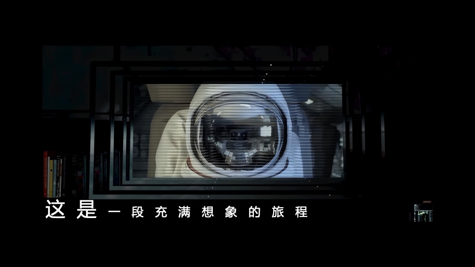 企业元宇宙产品发布会（明日无限计划主题）活动策划方案