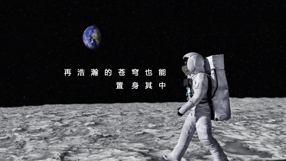 企业元宇宙产品发布会（明日无限计划主题）活动策划方案