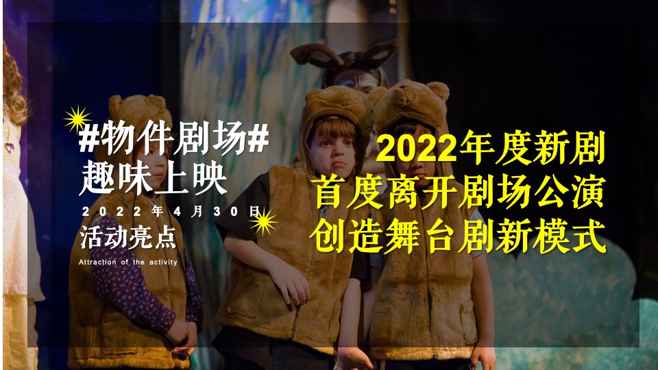 商业广场5月营销企划（美好生活家主题）活动策划方案