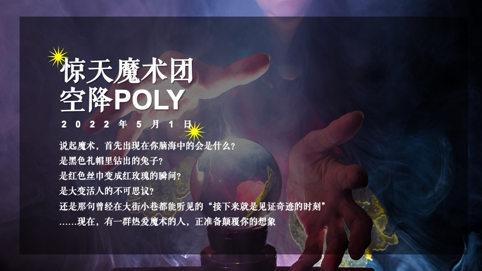 商业广场5月营销企划（美好生活家主题）活动策划方案