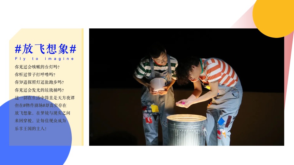 商业广场5月营销企划（美好生活家主题）活动策划方案