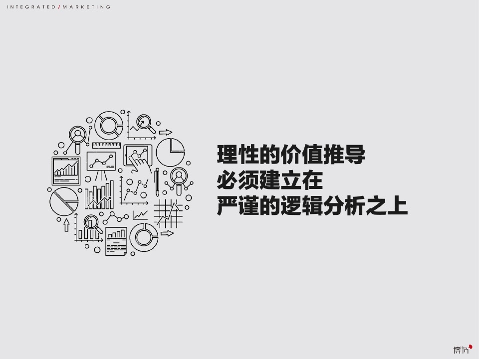 厦门中骏黄金海岸超级文旅大盘整合推广竞标提案