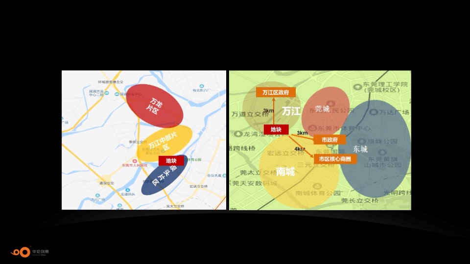 天健东莞万江项目整合推广方案