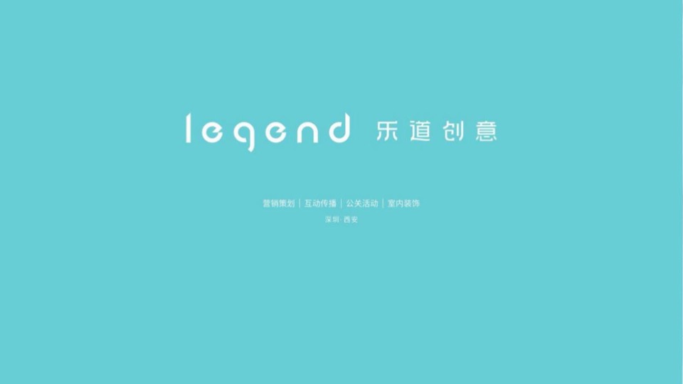 三亚翠屏·凤凰海岸全新形象及营销推广沟通