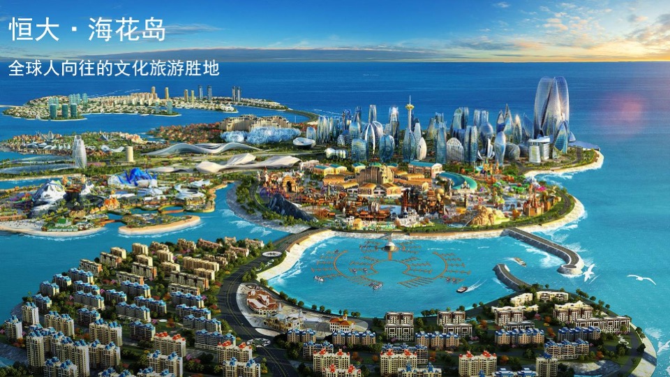 三亚翠屏·凤凰海岸全新形象及营销推广沟通