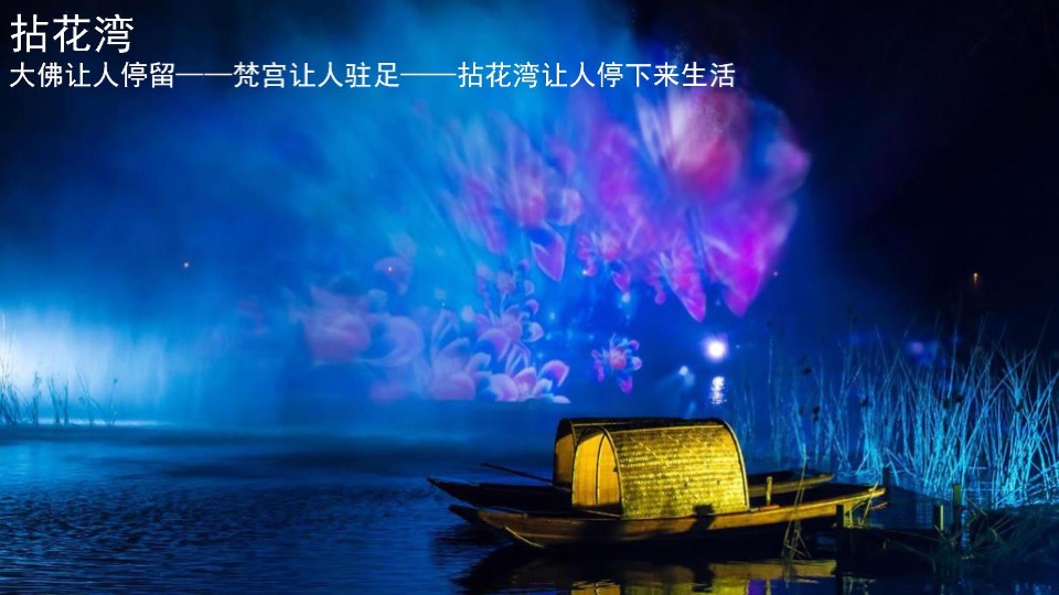 三亚翠屏·凤凰海岸全新形象及营销推广沟通