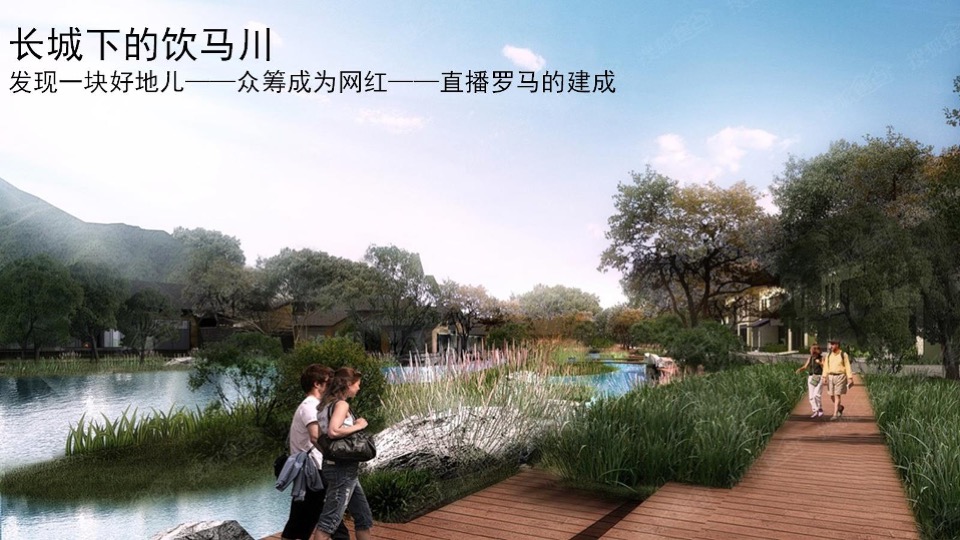 三亚翠屏·凤凰海岸全新形象及营销推广沟通