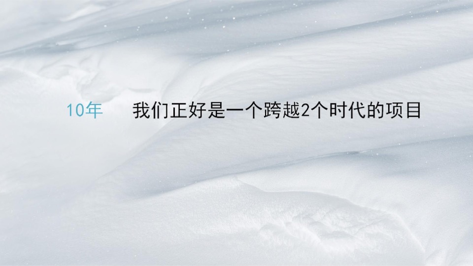 三亚翠屏·凤凰海岸全新形象及营销推广沟通