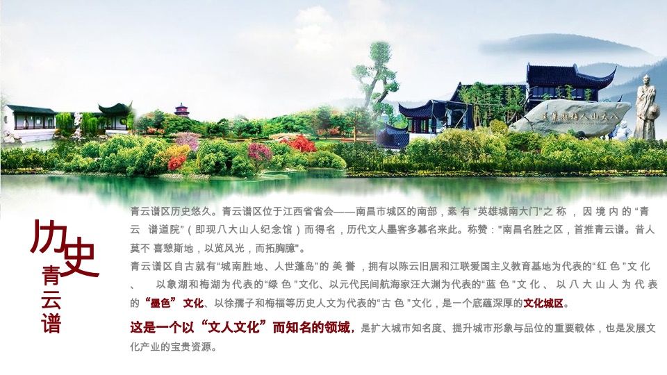 国际武术交流会创意方案