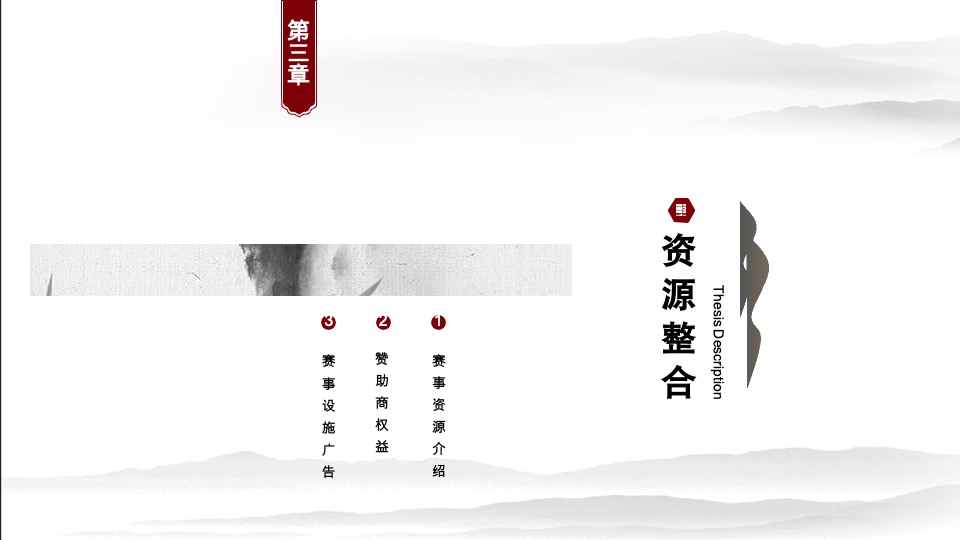 国际武术交流会创意方案