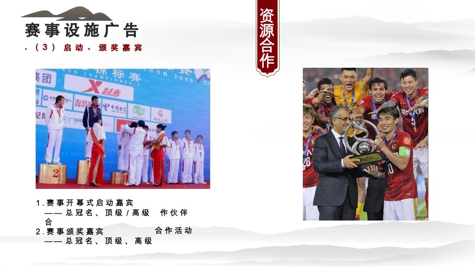 国际武术交流会创意方案